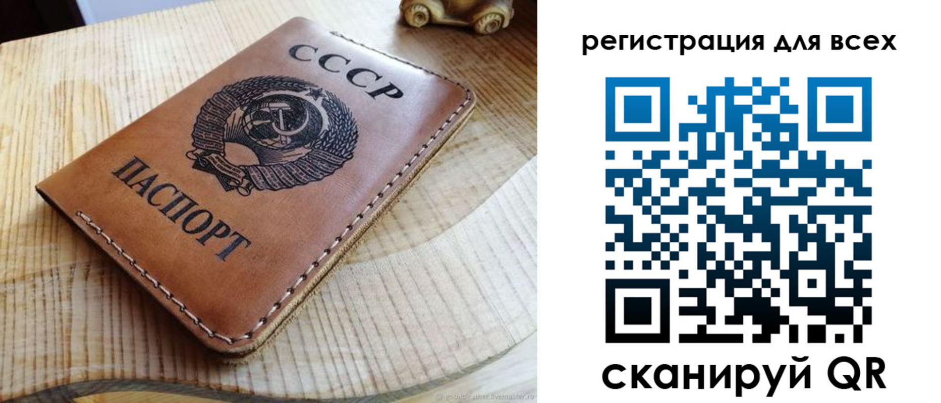 прописка в Кеми